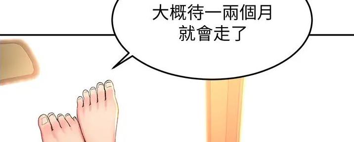 第2话13
