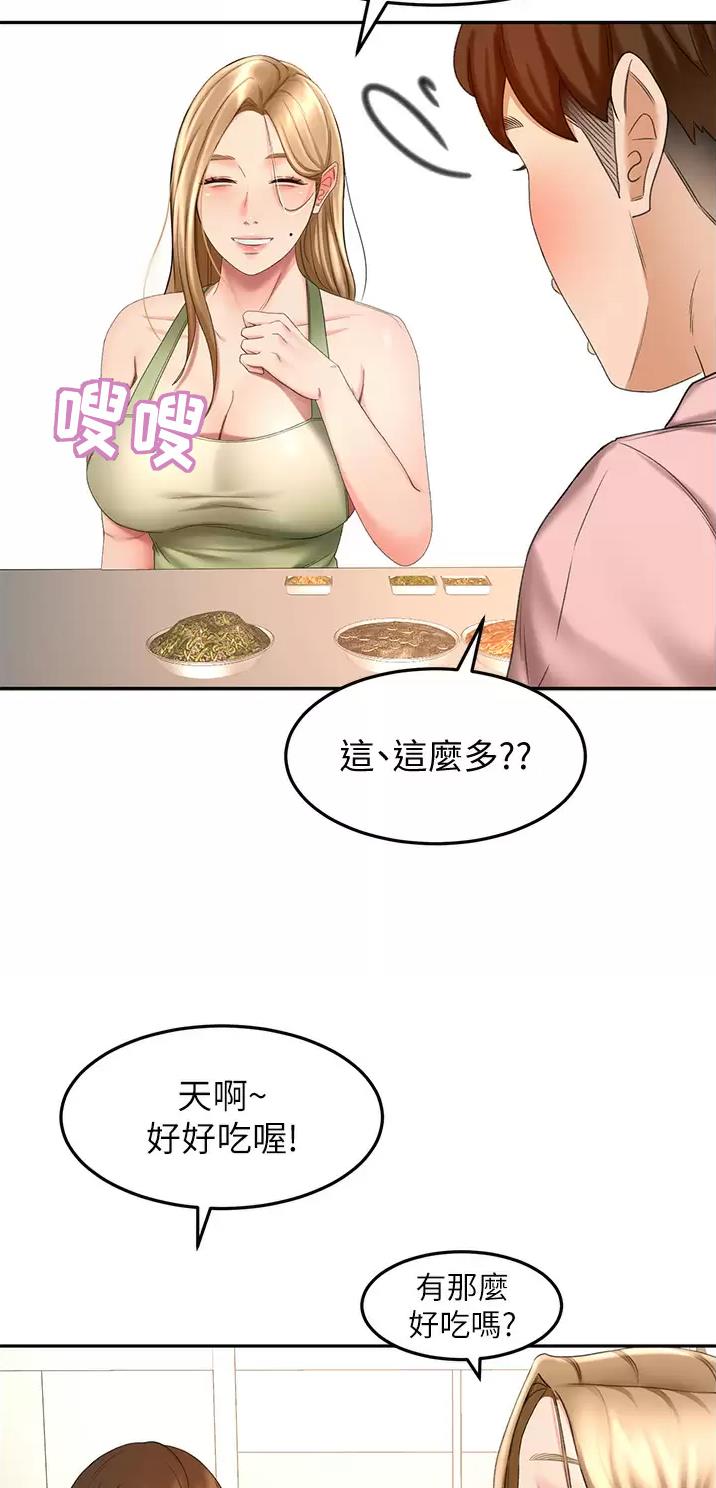 第98话25