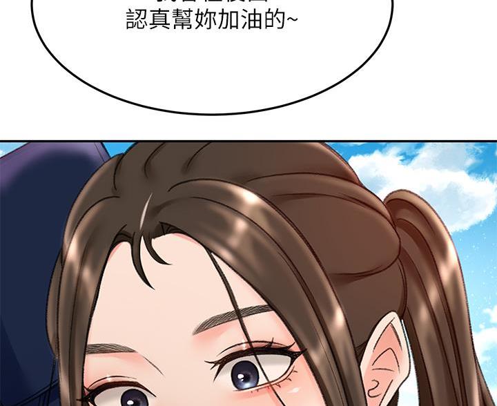 第85话20