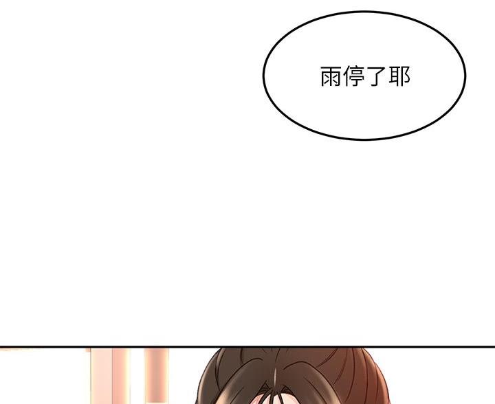 第83话2