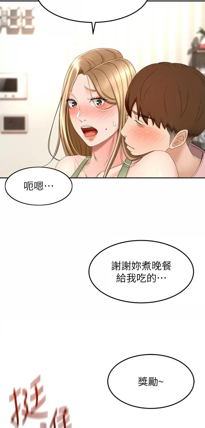 第98话30