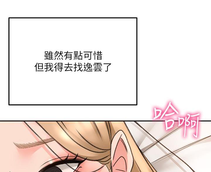 第83话81