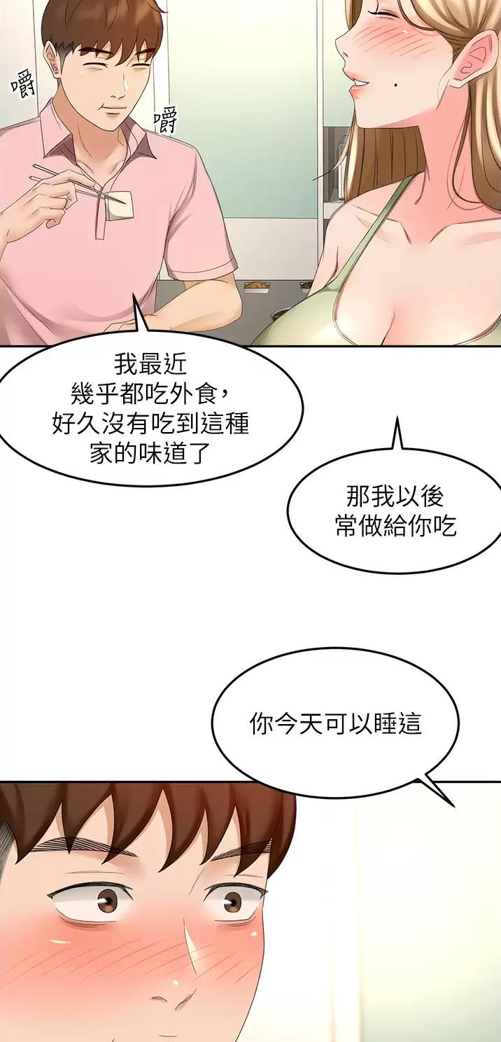 第98话26
