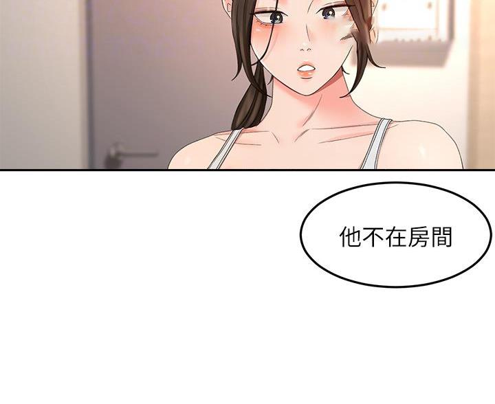 第83话41