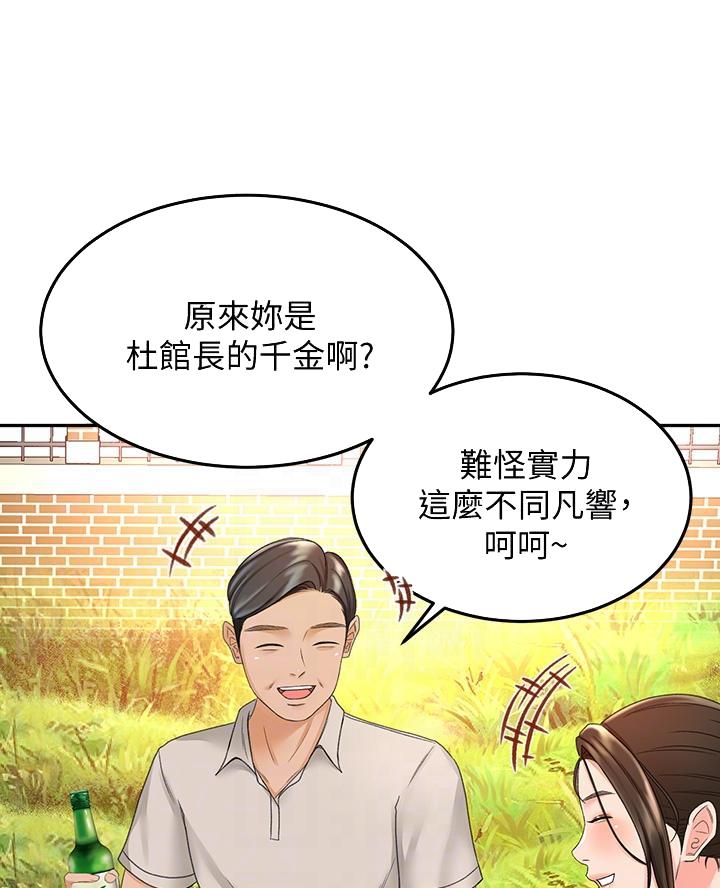 第65话43
