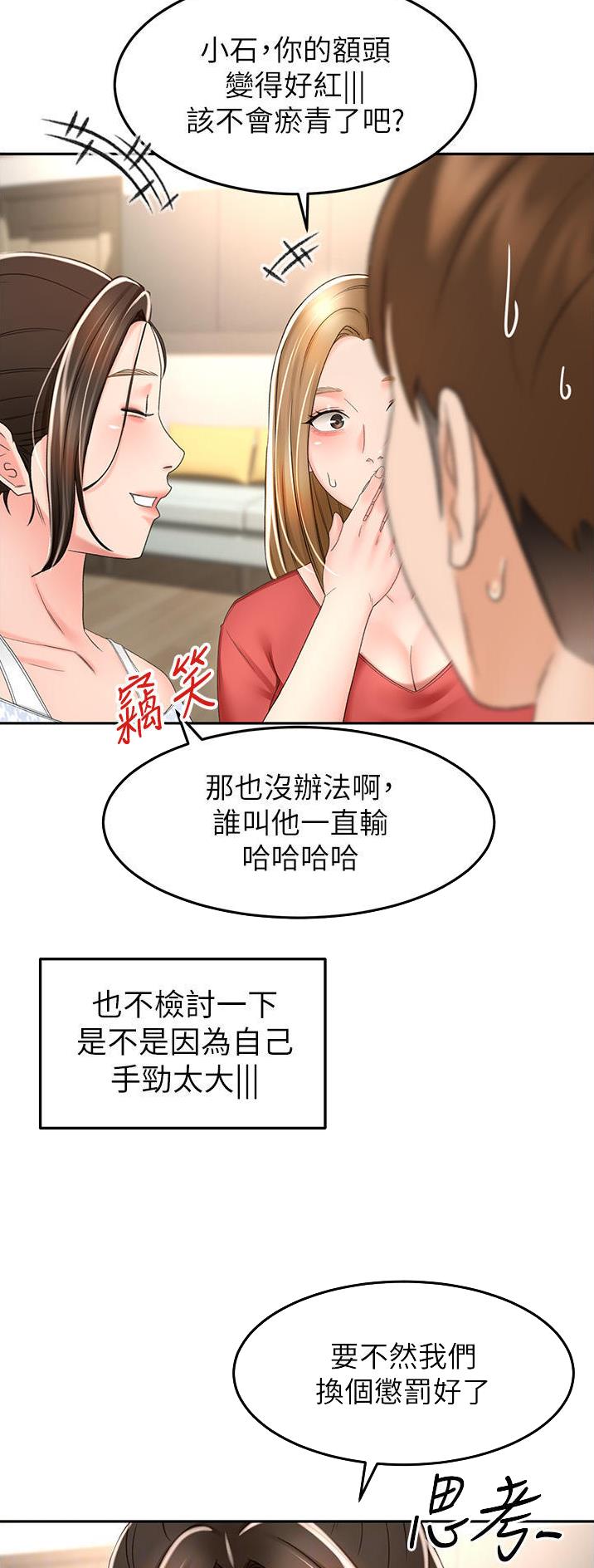 第123话17