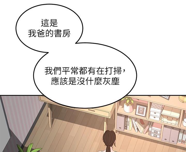 第80话26