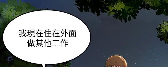 第11话6