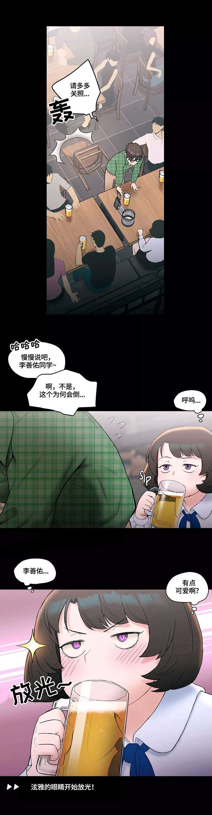 第16话 熟人8