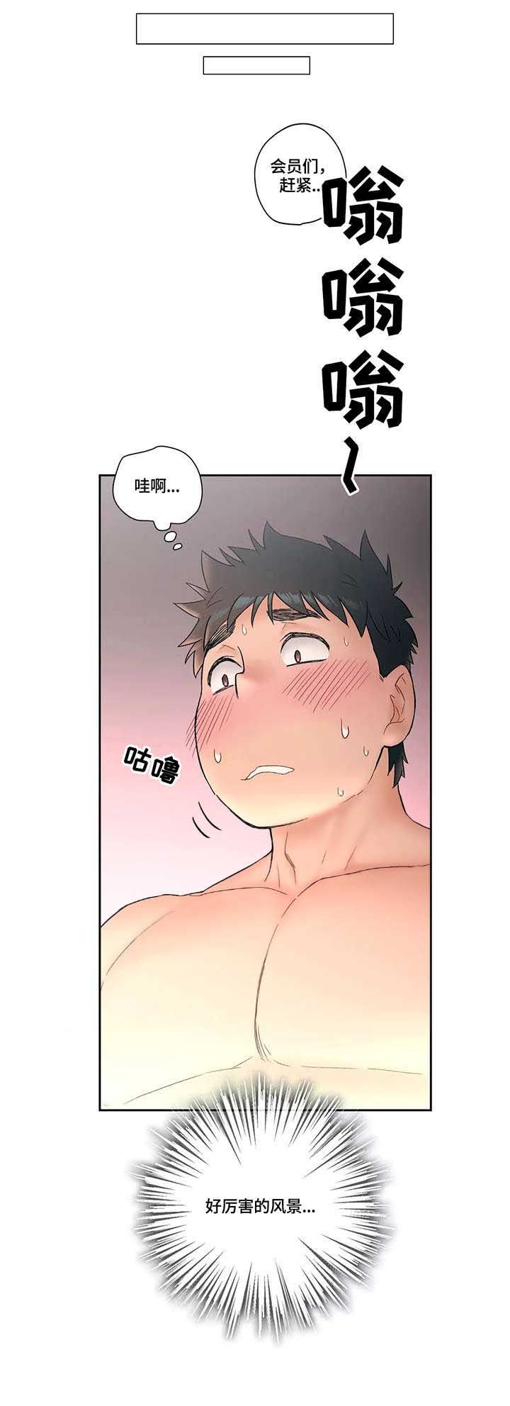 第20话 背影6