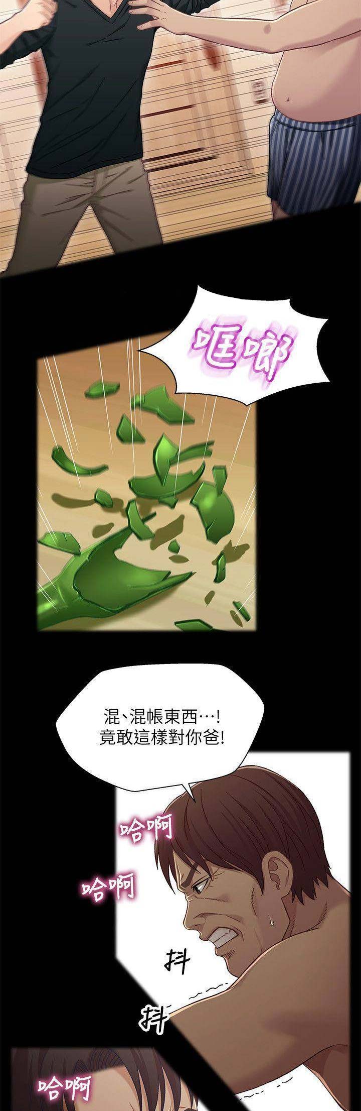 第51话5