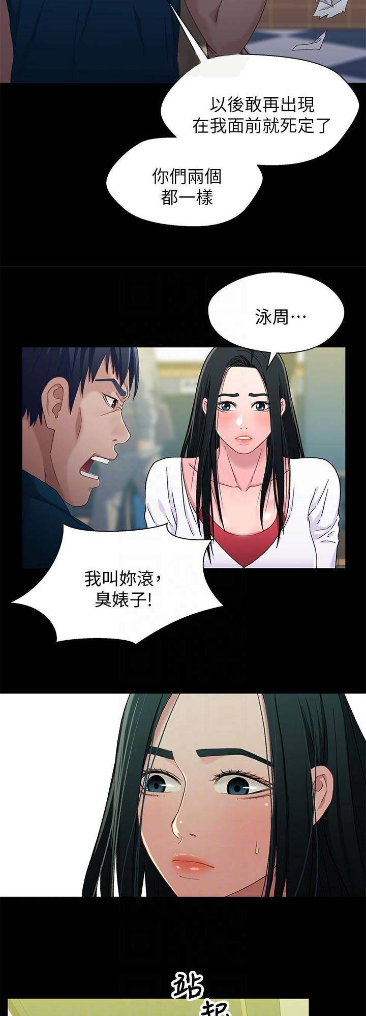 第66话7