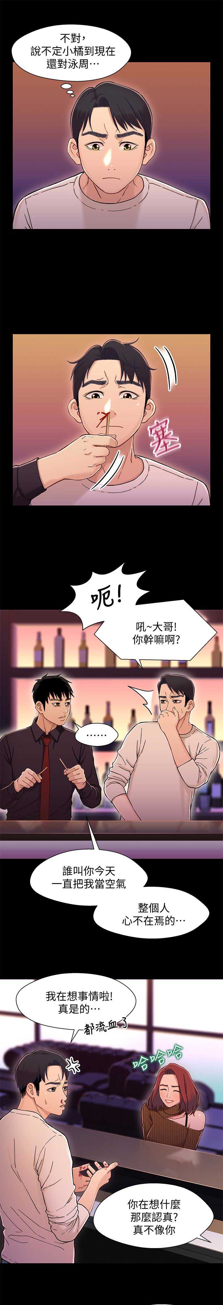 第24话2