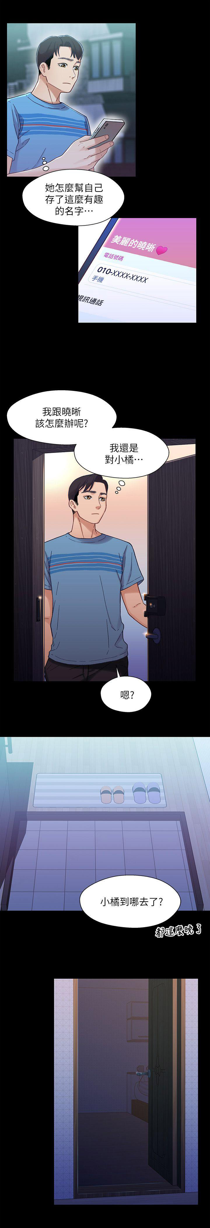 第13话11