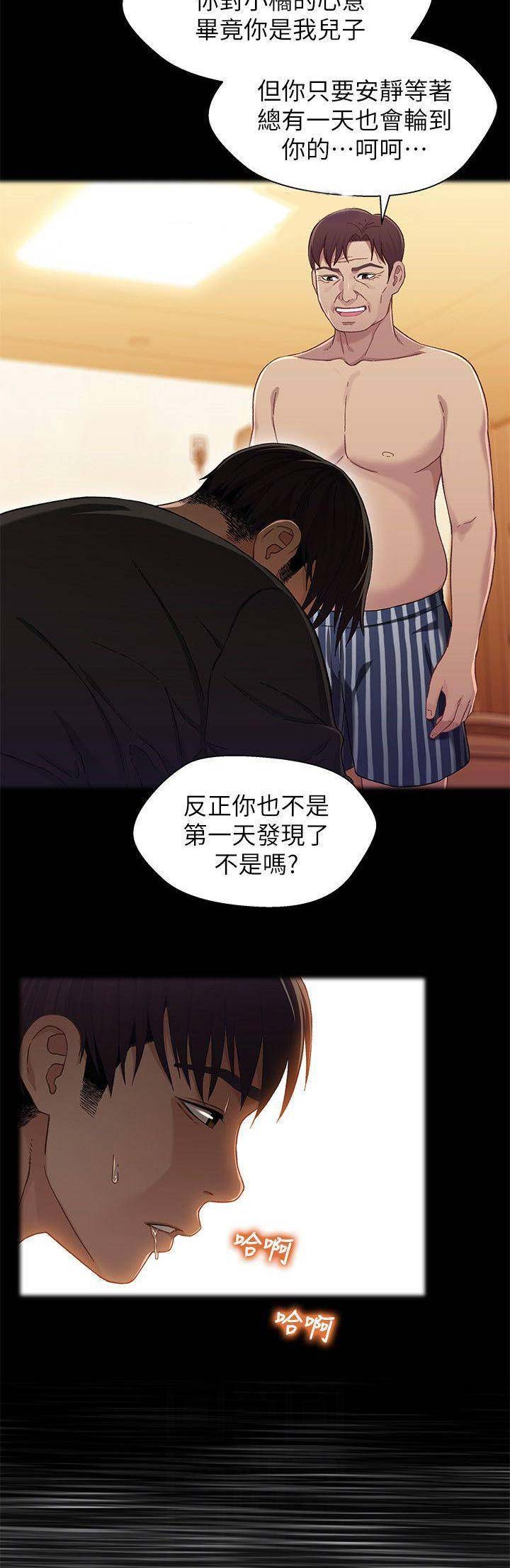 第50话5