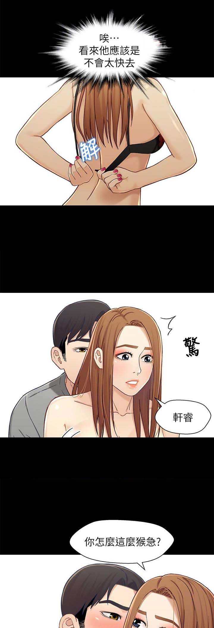 第39话0