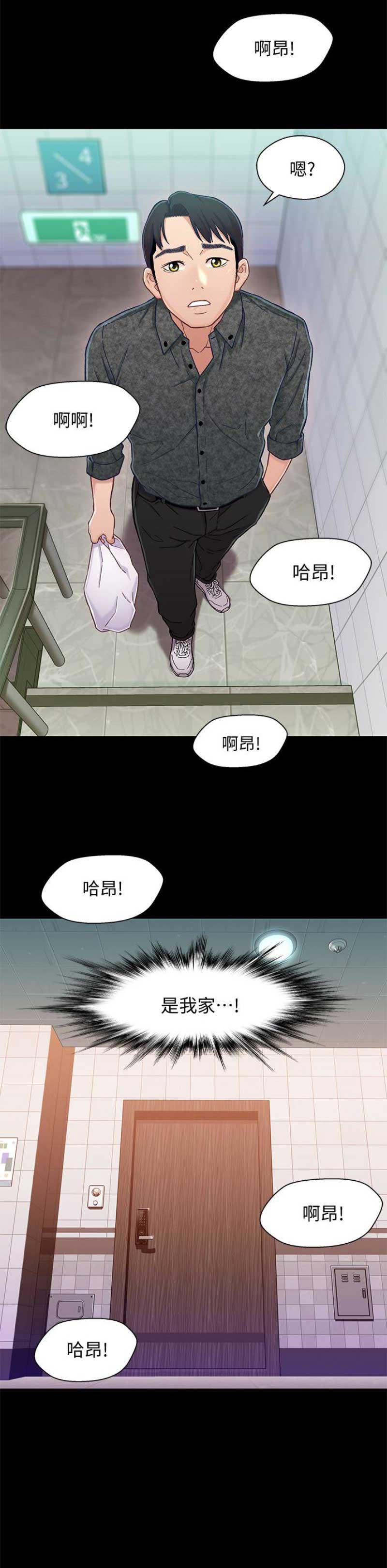 第17话18