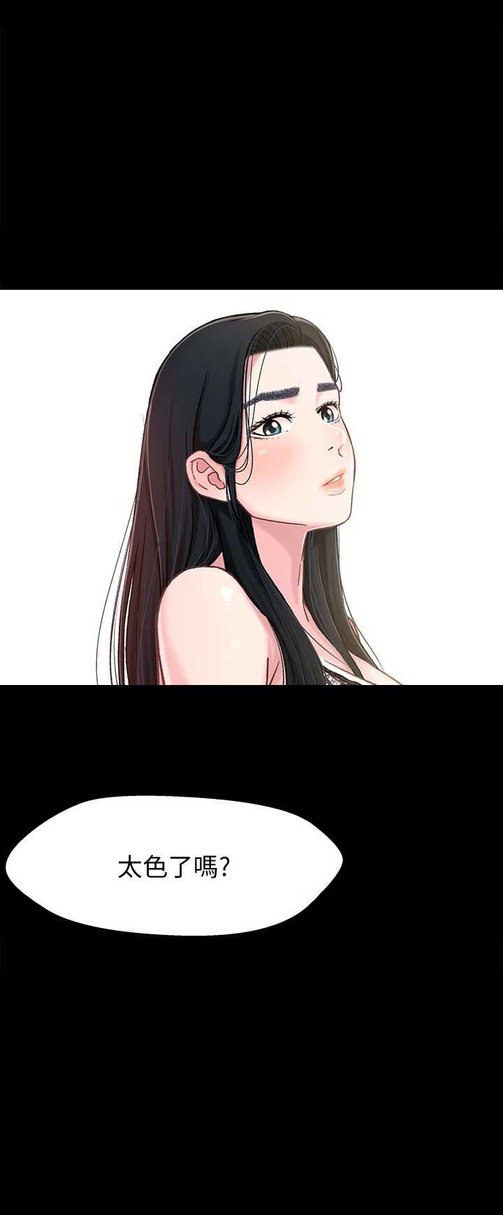 第15话15