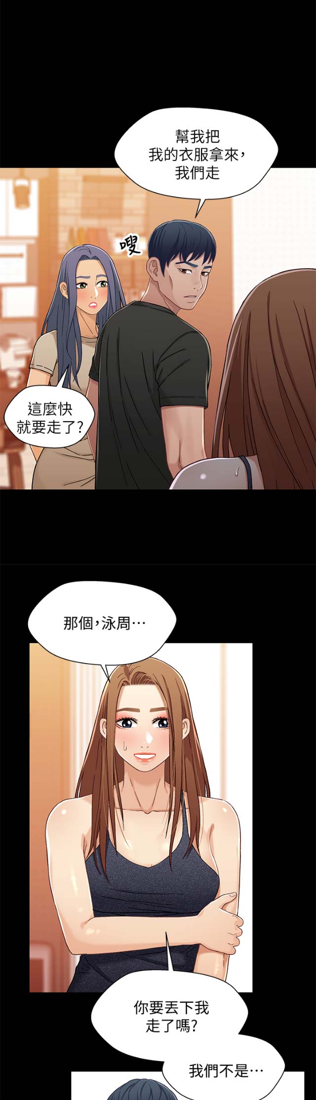 第58话10