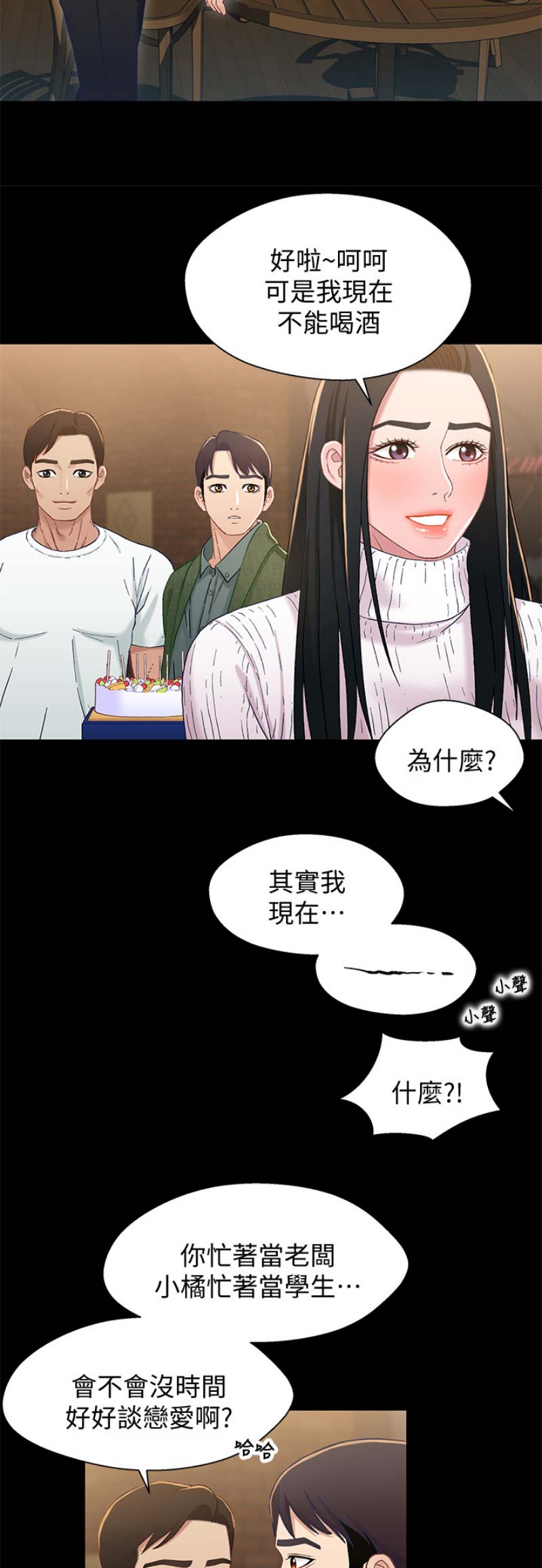 第69话11