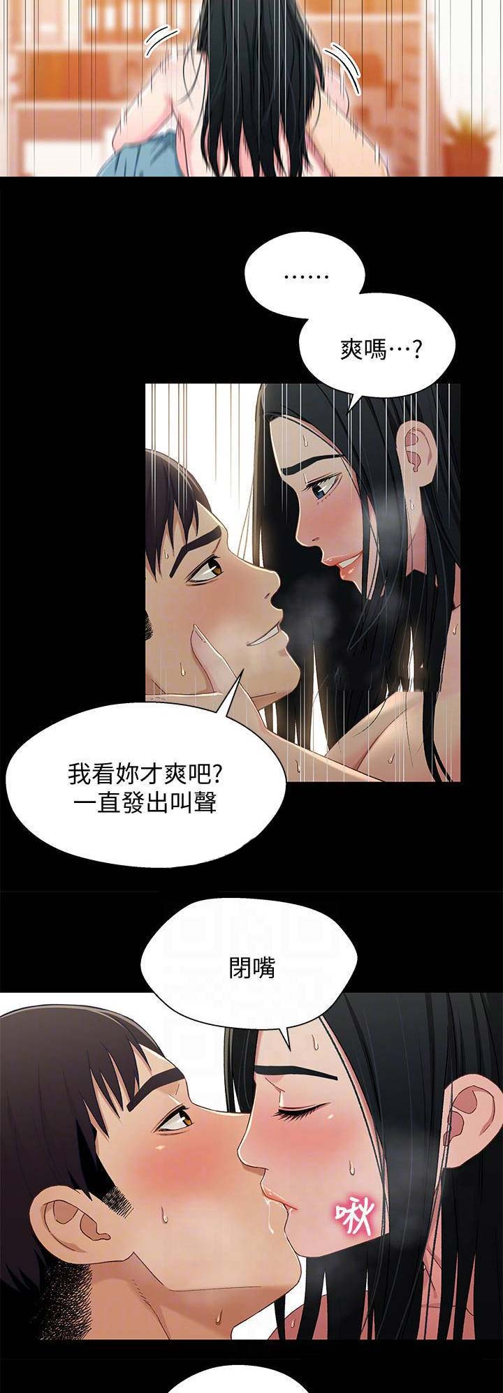 第64话4