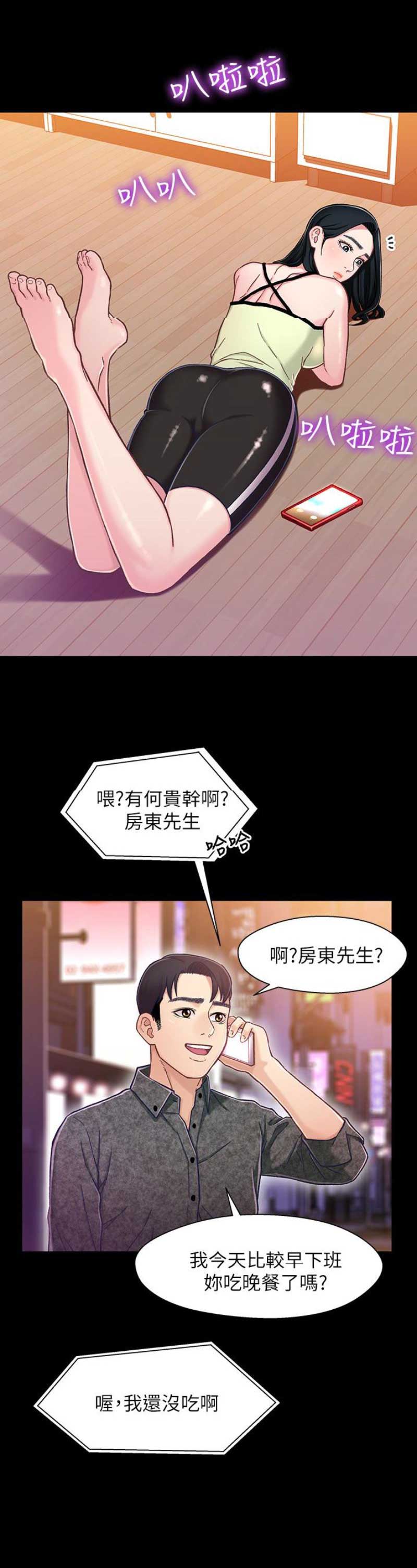 第16话15