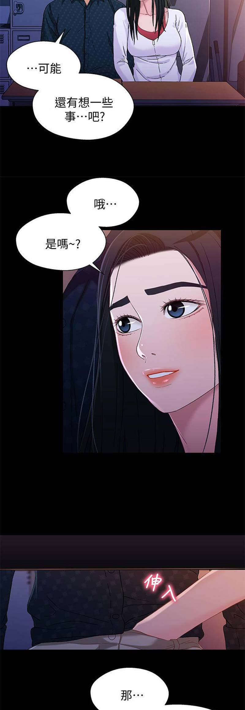 第68话12