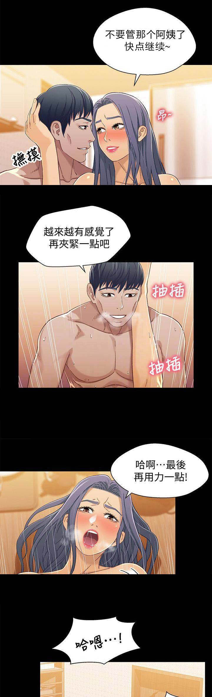 第53话10