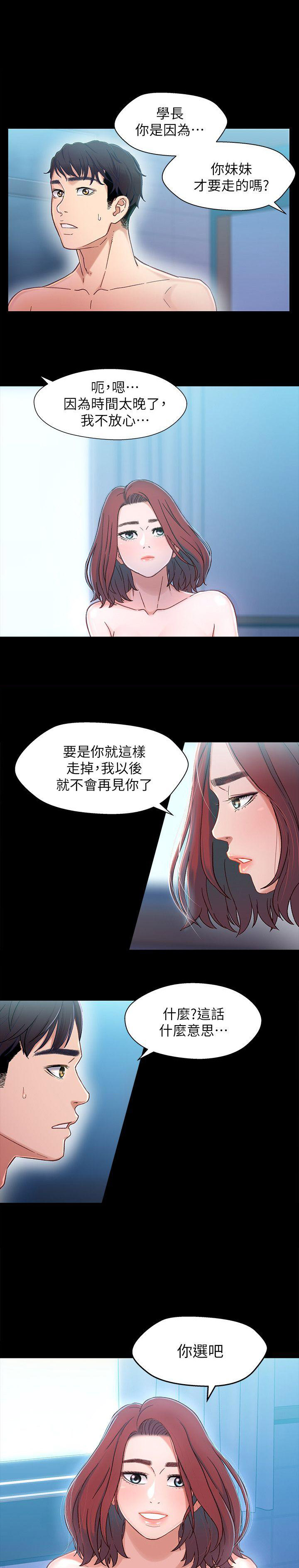 第12话16