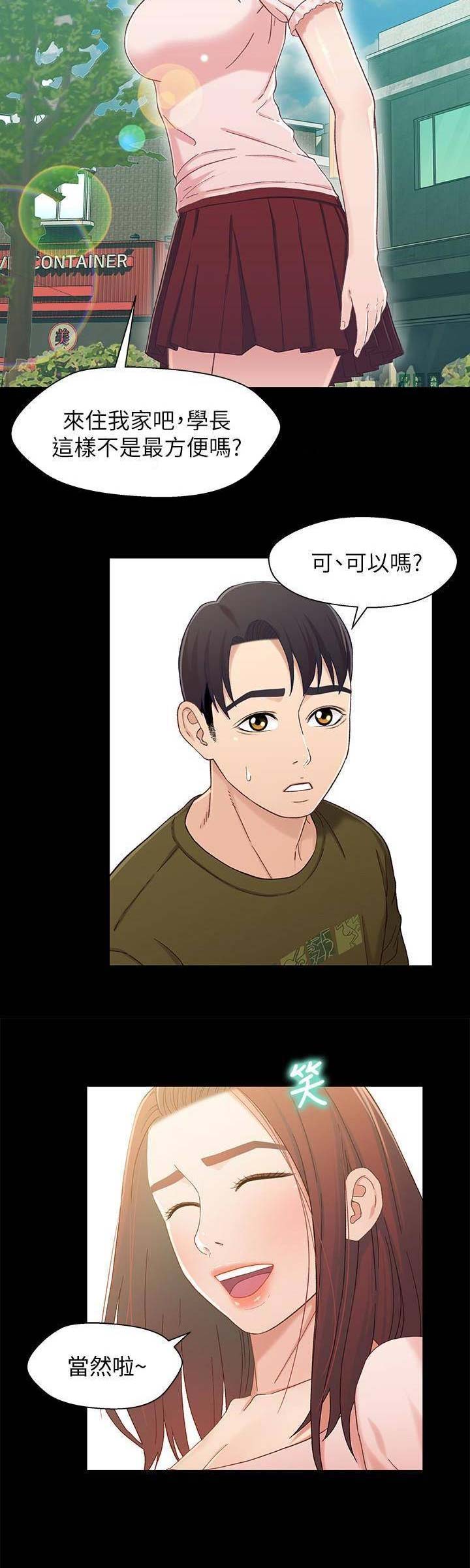 第44话10