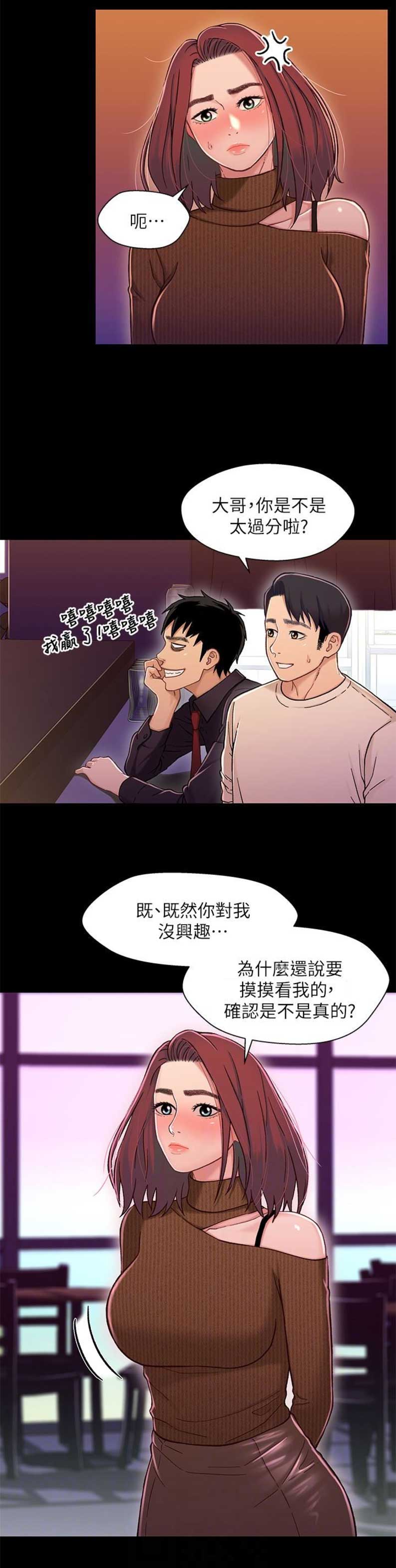 第22话17