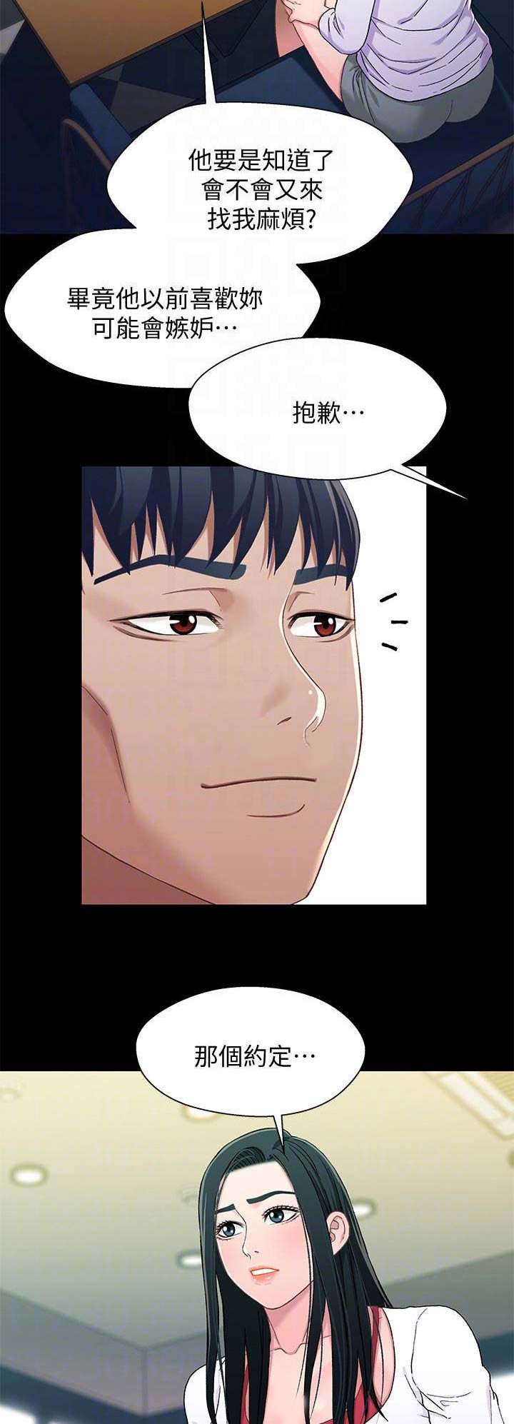 第65话11