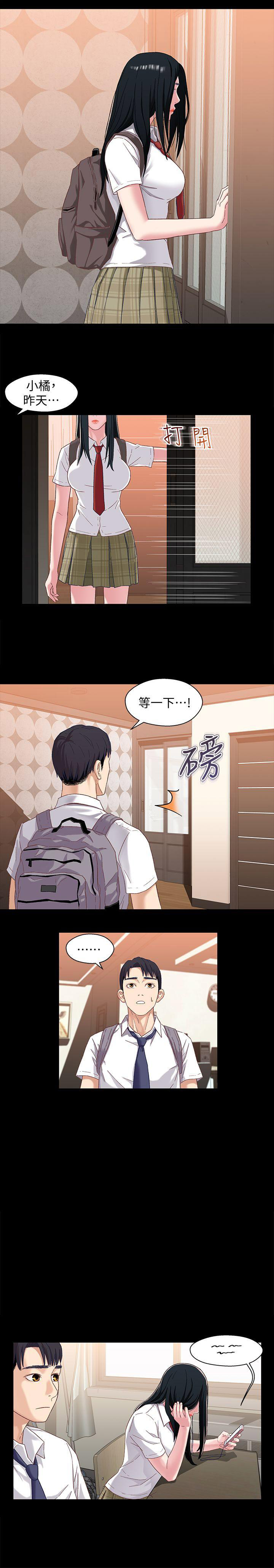 第5话10