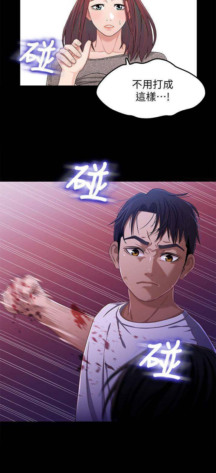 第47话10