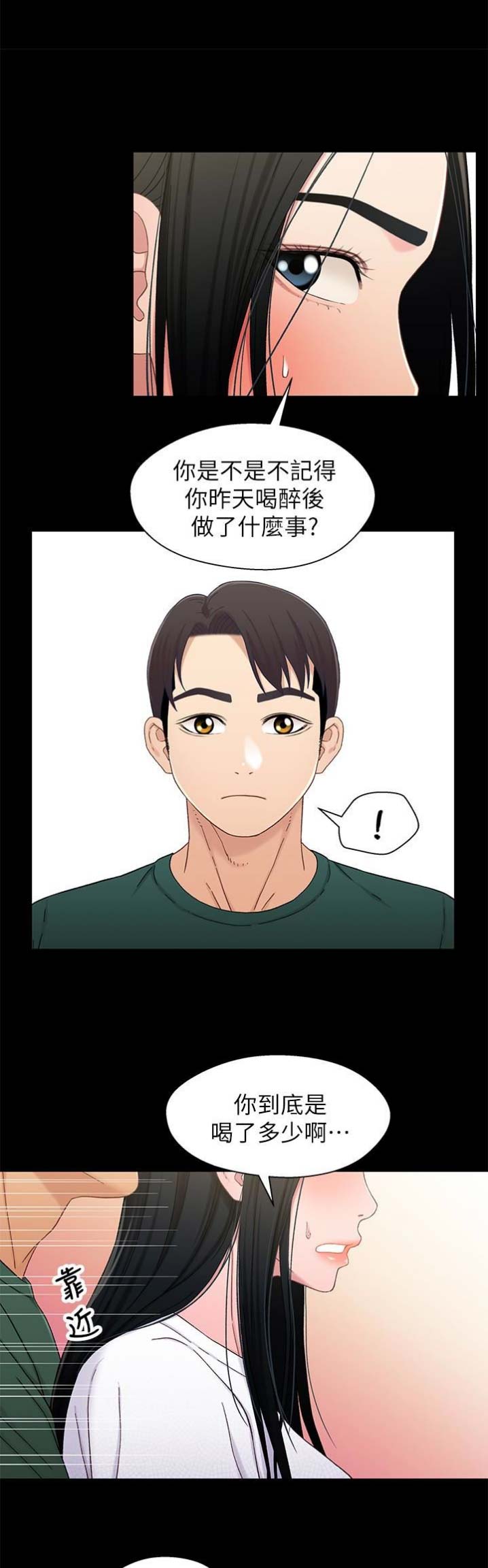 第42话7