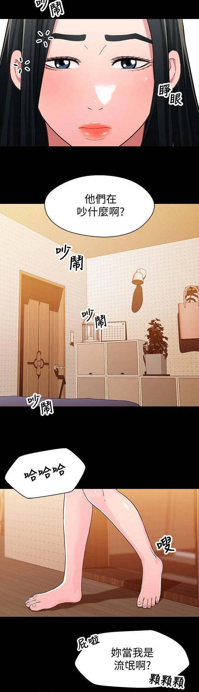 第57话8