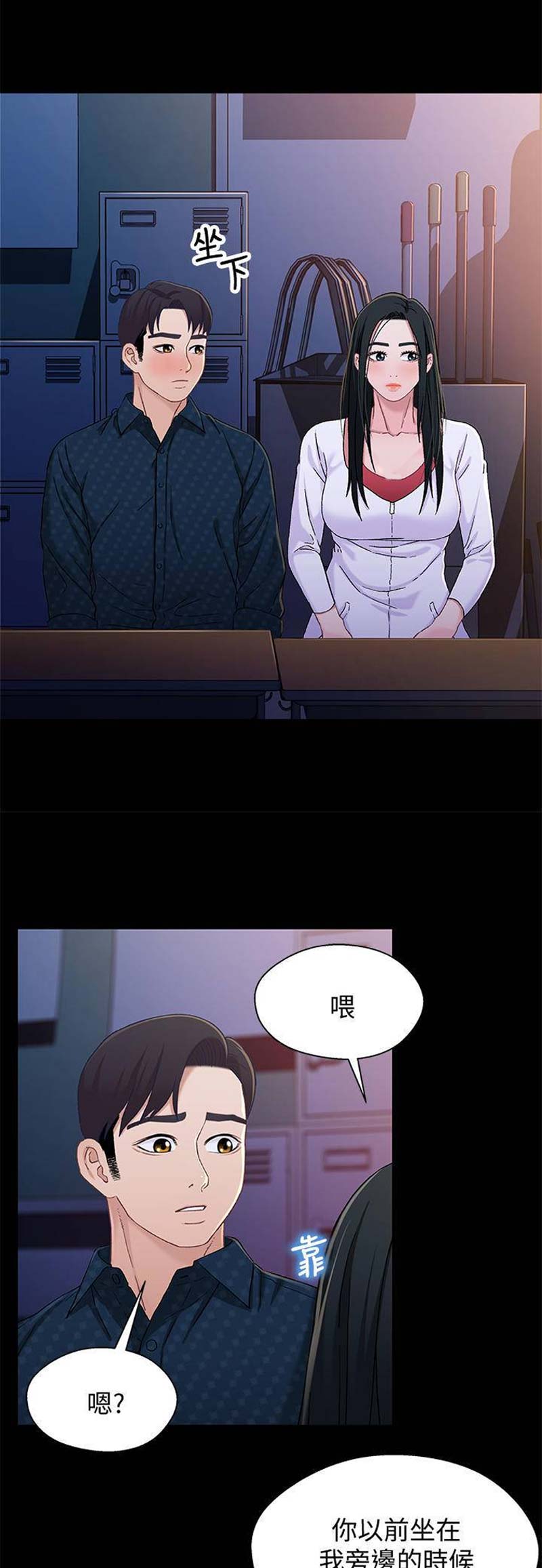 第68话10