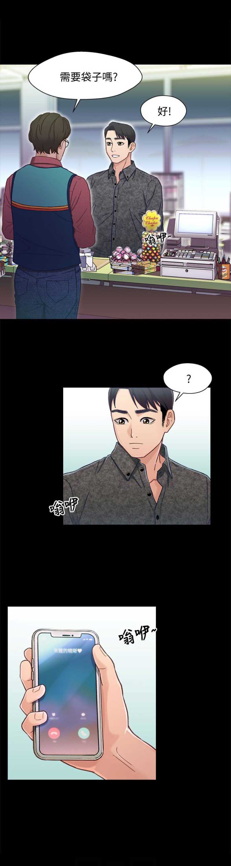 第17话9