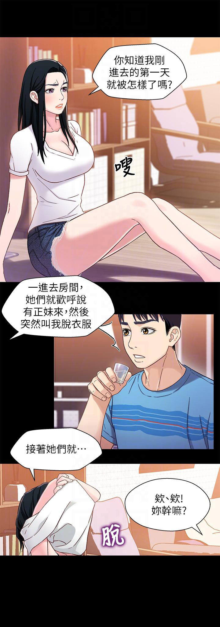 第8话12