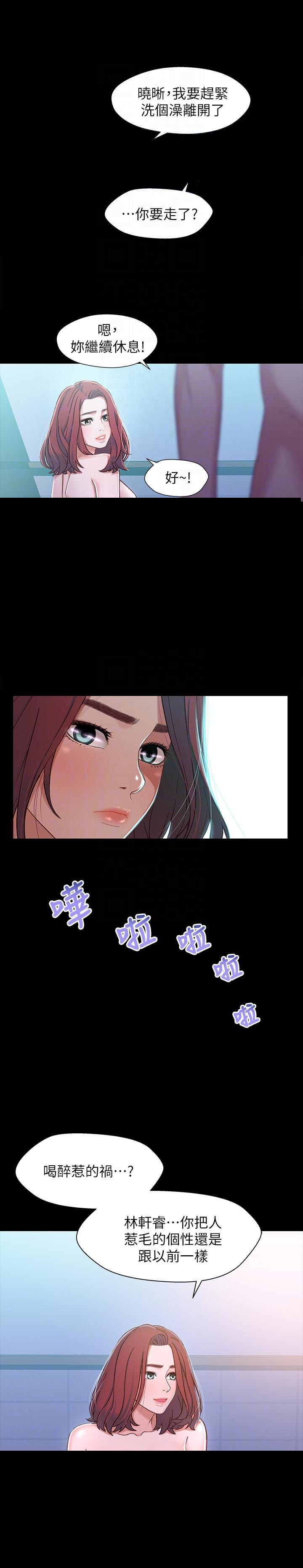 第11话7