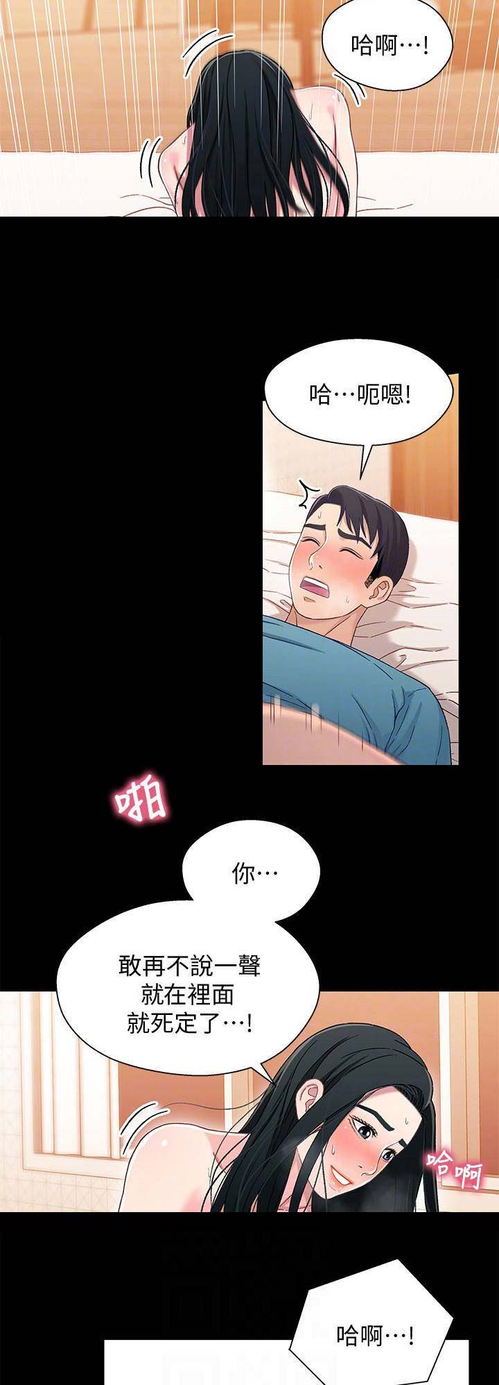 第64话7