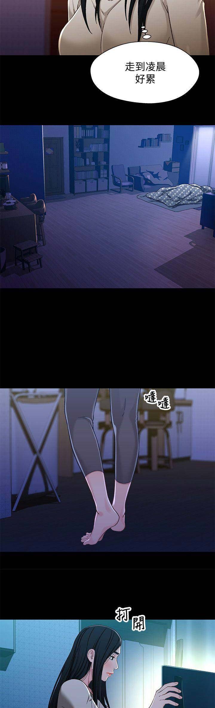 第54话11