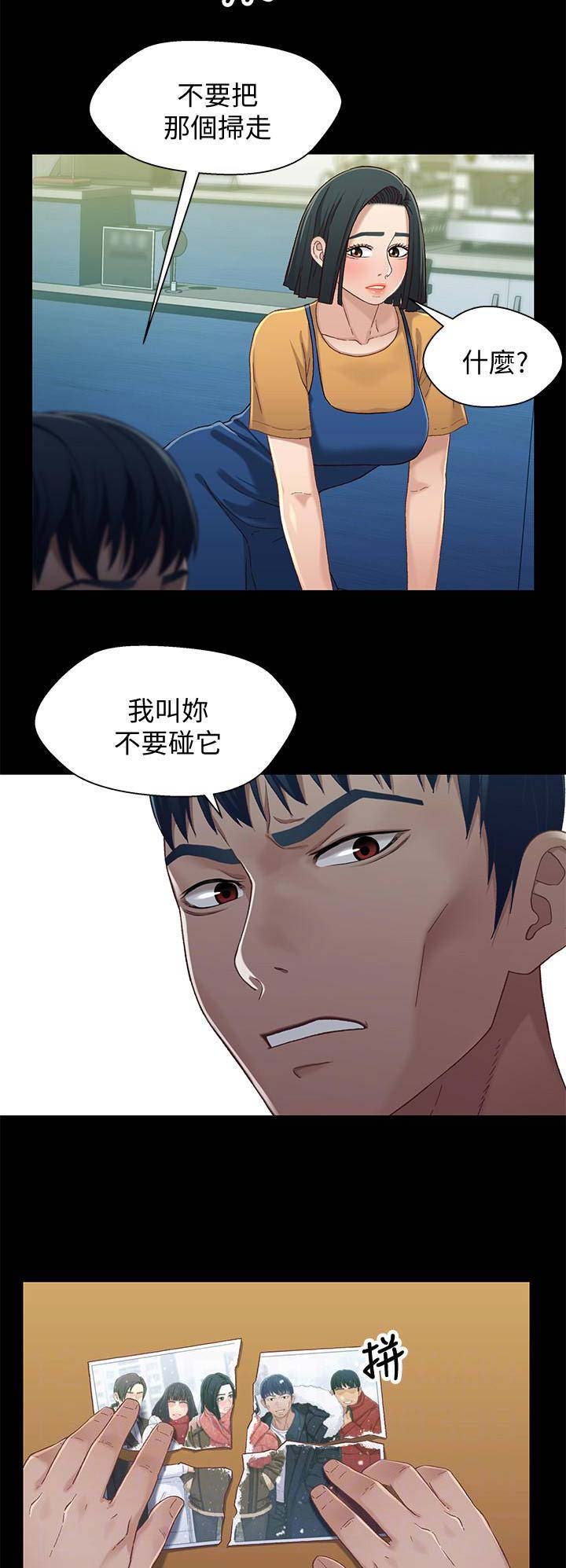 第66话10
