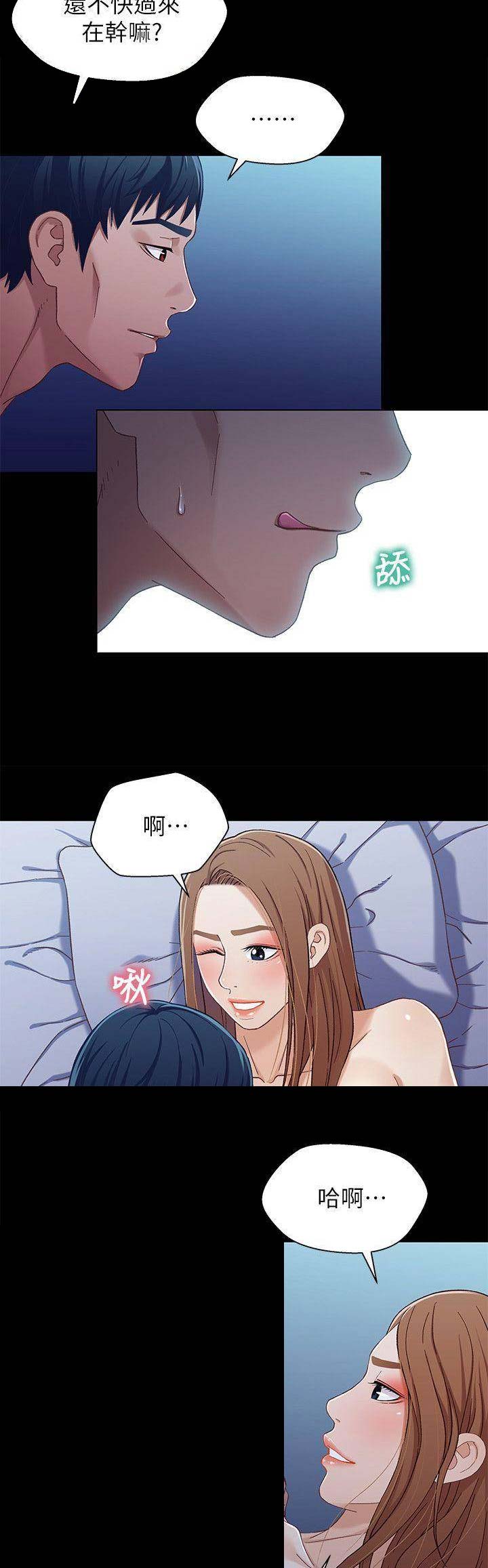第56话6