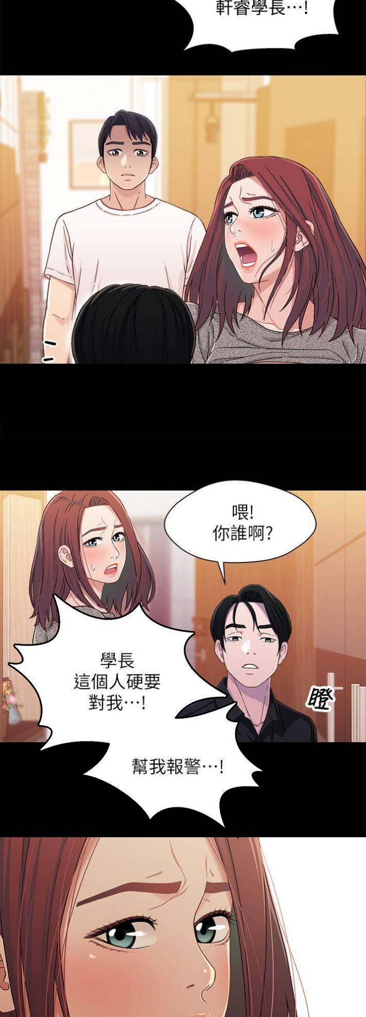 第47话7