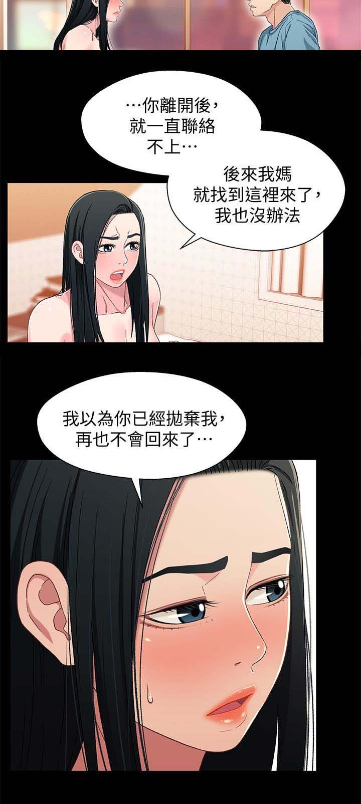 第62话9