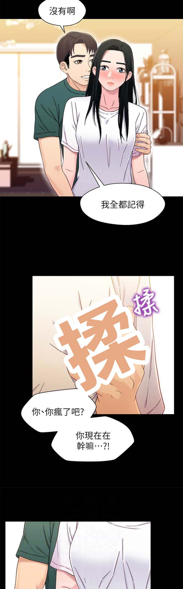 第42话8