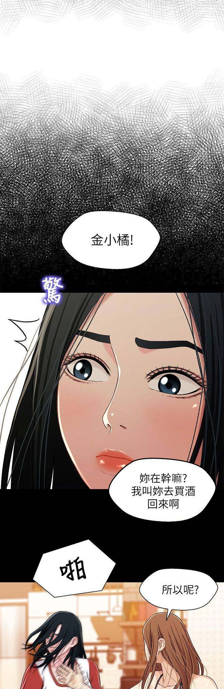 第51话9