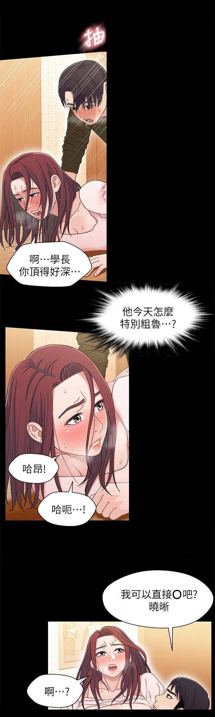 第45话7