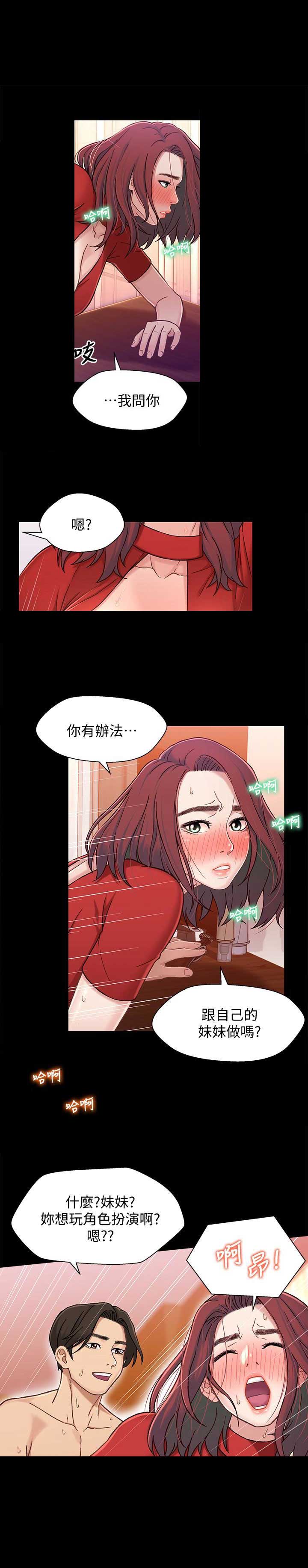 第15话11